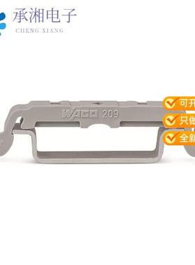 正品209-120原装MOUNTING FOOT; CAN BE SNAPPED ON