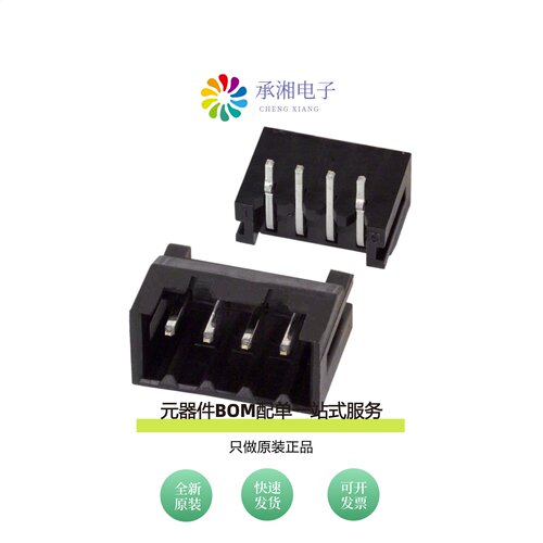 原装DF3A-4P-2DS|DF3A-4P-2DSA|DF3A-5P-2DS