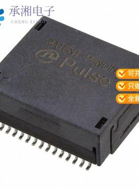 正品H7137FNL原装TRANSFORMER MODULE 10GBASE-T SMD