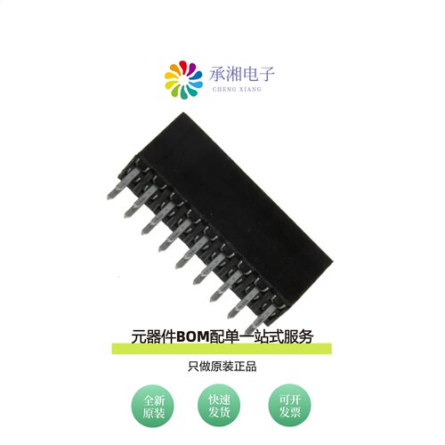 原装66953-009LF|66953-007LF|66953-006LF