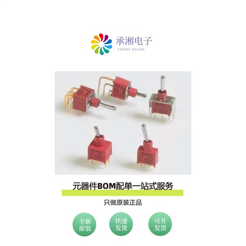 原装100AWDP3T1B1M2QEH|100AWSP1T1B1M7REH|100AWDP1T2B4M7RE
