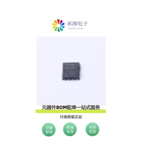 原装BSC094N06LS5|BSC093N15NS5|BSC093N15NS5ATMA1