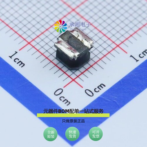 原装PRS5045-2R2NT|PRS5045-221MT|PRS5045-2R2MT