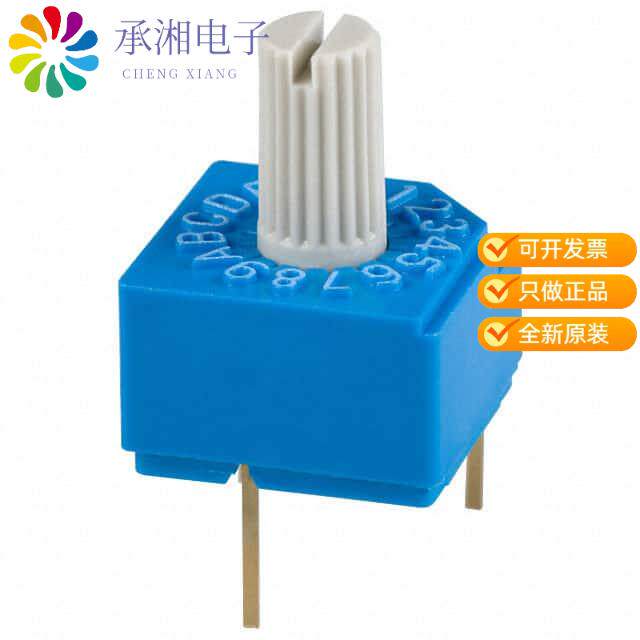 正品S-1110A原装SWITCH ROTARY DIP HEX 100MA 5V