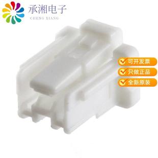 1.0MM HOUSING NSHR 02V S原装 正品 RCPT CONN POS