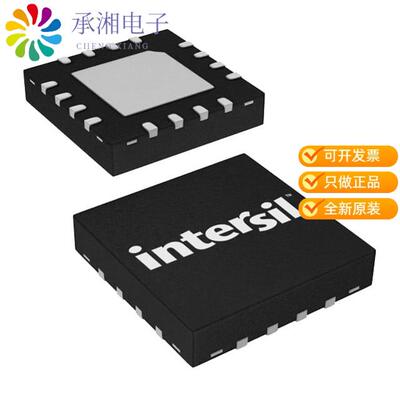 全新ISL9230IRZ正品IC BATT CHG LI-ION 1CELL 16QFN