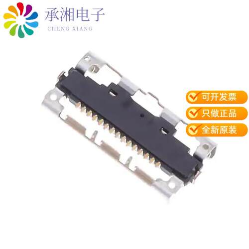 全新DF36A-15S-0.4V(51)正品CONN RCPT 15POS 0.016 GO