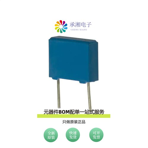 原装B32620A6152J000|B32620A6103K000|B32620A6153J000