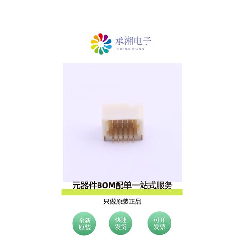 原装A1001WR-S-2X05PD01|A1001WR-S-2X06PD01|A1001WR-S-17P