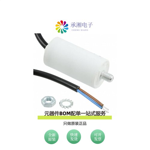 原装C274ACF4200LF0J|C274ACF4150WA0J|C274ACF4200SA0J