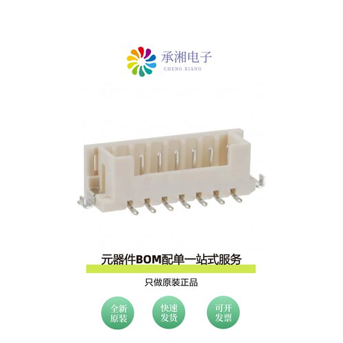 原装DF3E-7P-2V(24)|DF3E-8P-2H(21)|DF3E-6P-2V(54)