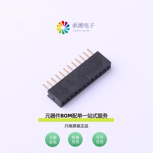 原装KH-1.27FH-1X12P-H4.3|KH-1.27FH-1X14P-H4.3