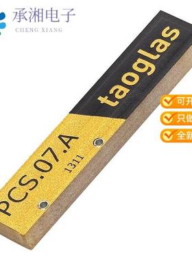 正品PCS.07.A原装RF ANT 850MHZ/900MHZ CHIP SLD