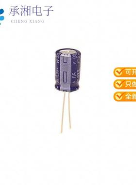 正品ECA-1HM331原装CAP ALUM 330UF 20% 50V RADIAL