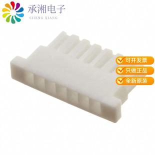 1.0MM RECEPT SHLP 07V 正品 SHL CONN B原装 7POS