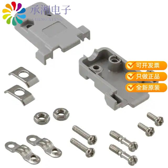 正品40-9709H原装CONN BACKSHELL 9POS 180DEG