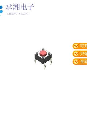 正品SKHHAQA010原装触觉开关 6.0x6.0x4.3mm 260gf