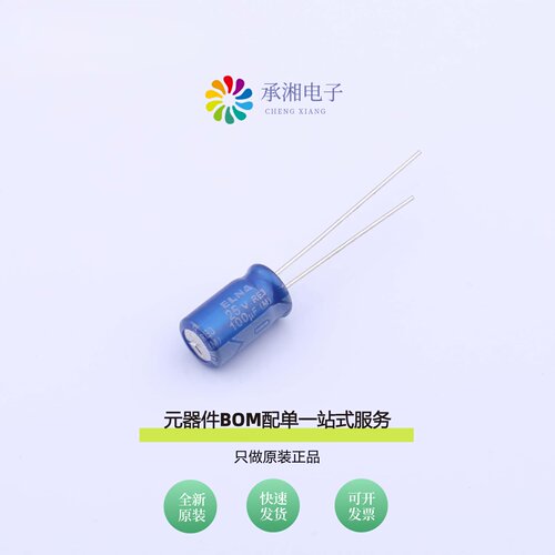 原装RE3-25V101MF3#B|RE3-25V471MH3#B|RE3-25V221MG3#B
