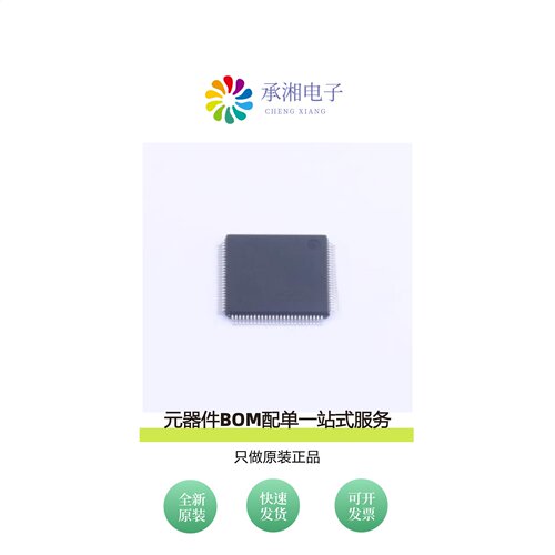 原装GD32F303VGT6|GD32F303ZET6|GD32F303ZKT6