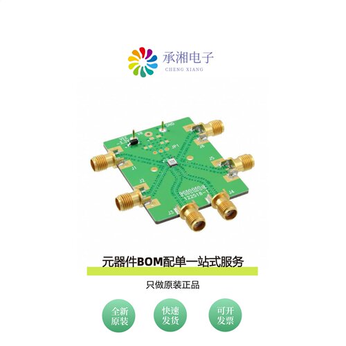 原装123576-HMC729LC3C|123505-HMC702LP6CE