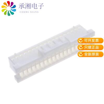 全新XADRP-36V正品CONN HOUSING XAD 36POS DL 2.5MM