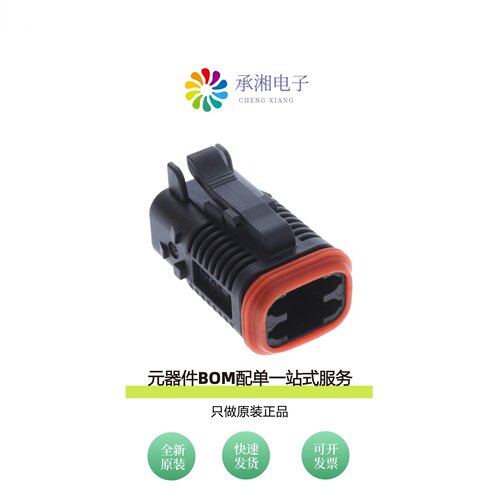 原装IT06-4S-006|IT06-4S-006-N|IT06-4S-004-N
