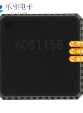 正品ADS1158IRTCT原装IC ADC 16BIT SIGMA-DELTA 48VQFN