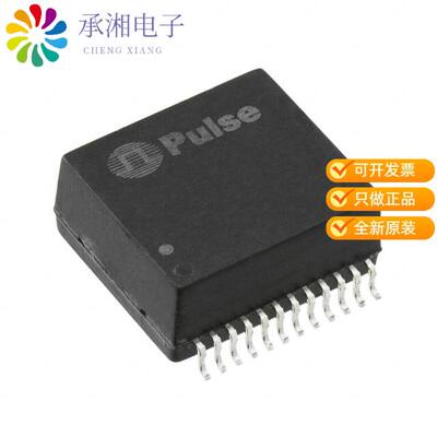 正品H2006ANLT原装XFRMR MAGNT MOD 2PORT POE 10/100