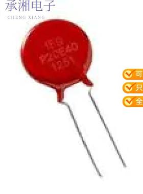 正品V390ZC05P原装VARISTOR 390V 400A DISC 5MM