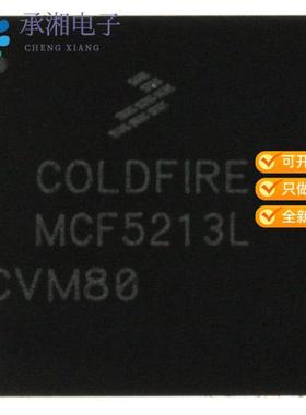 正品MCF52223CVM80原装IC MCU 32BIT 256KB FLSH 81MAP