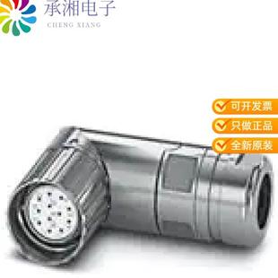 正品1620303原装CABLE CONNECTOR, ANGLED, SHIELDE