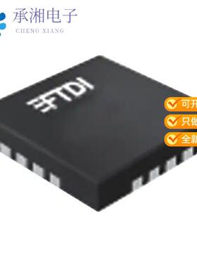 正品FT201XQ-T原装IC USB FS I2C 16QFN