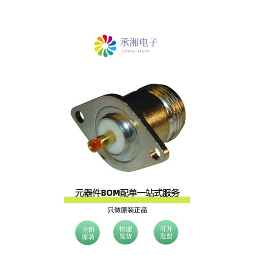 原装172323|172328|172316