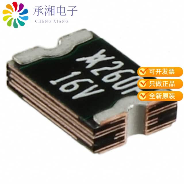 正品MINIASMDC260F/16-2原装PTC RESET FUSE 16V 2.6A