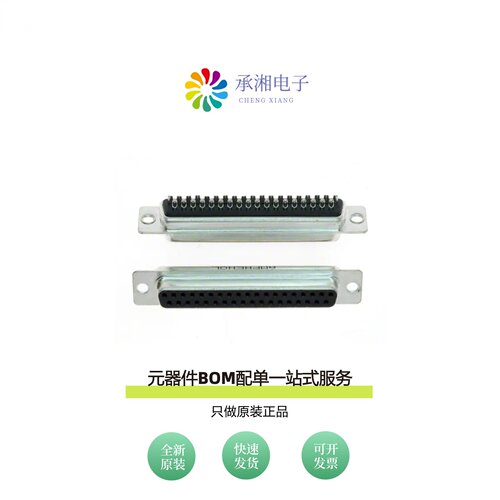 原装G17S3700110EU|G17S3710110EU|G40H11331HR