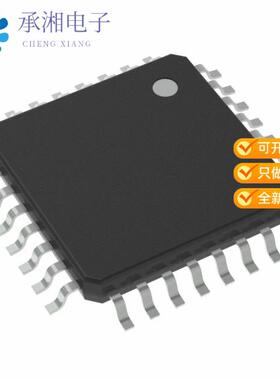 全新AVR128DB32-I/PT正品IC MCU 8BIT 128KB FLASH 32T