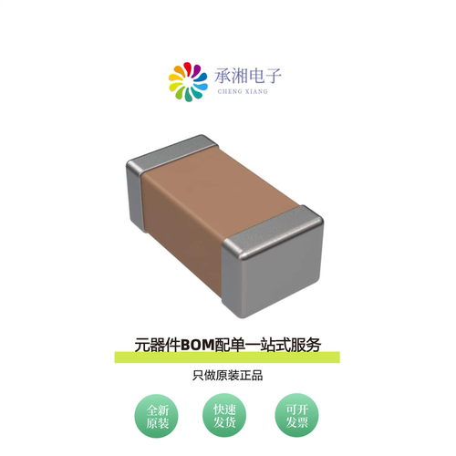 原装C1206C102JGRACTU|C1206C102JDRACAUTO