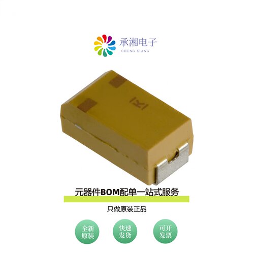 原装T496D336M016ATE1K0|T496D225K050ATE2K5