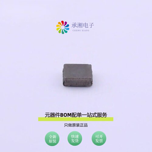 原装HPI252010P-1R5M|HPI252010-R68M|HPI252010-R33M