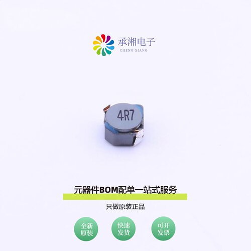 原装BCRH2D18/HP-4R7N|BCRH2D18/HP-2R2N-NL
