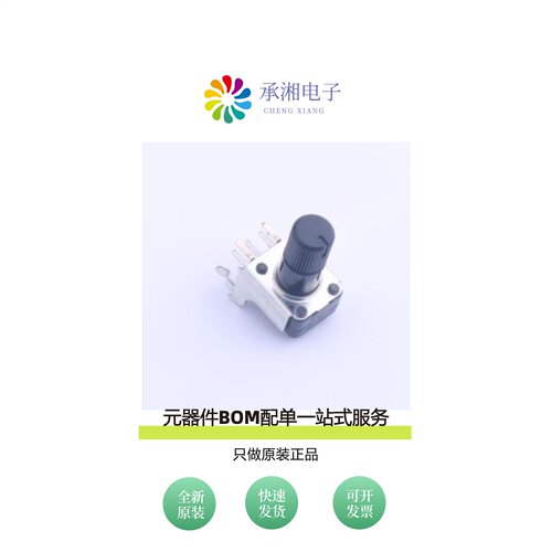 原装RK09K12A001S|RK09K1130BM4|RK09K12A0A2K