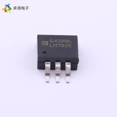 原装芯片(IC)LM7805S/TR/7800系列三端固定正稳压电路