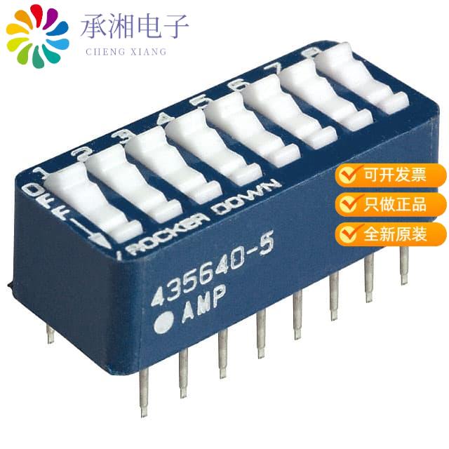 正品435640-5原装STANDARD 8 POSITION DIP SWITCH