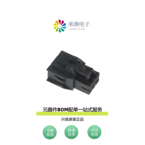原装54025-06|54025-04-0100-01|54025-04-0200-01