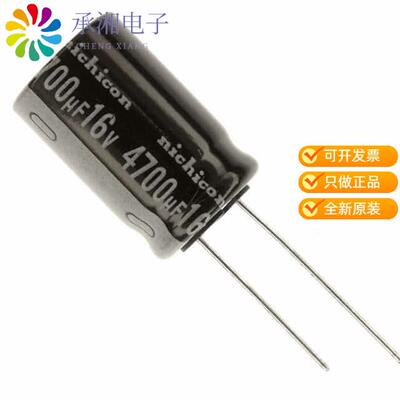全新UVZ1C472MHD正品CAP ALUM 4700UF 20% 16V RADIAL