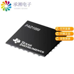 ANALOG 正品 DMD DLP ASIC PAD1000YFFR原装