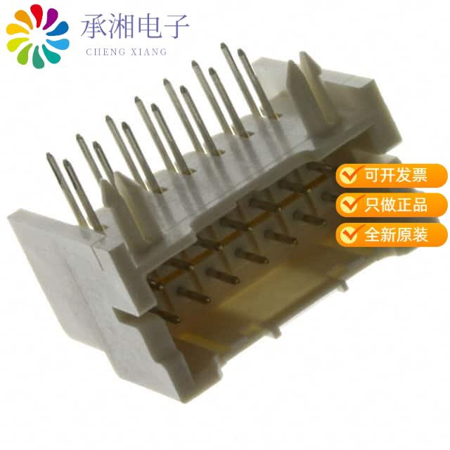 正品S14B-XADSS-N(LF)(SN)原装CONN HEADER R/A 14POS