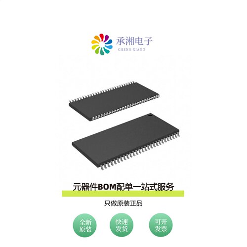 原装AS4C64M4SA-7TCN|AS4C64M8D1-5BIN|AS4C64M8D2-25BIN