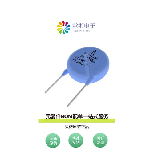 原装C731U332MZVDBA7317|C731U681KSYDBAWL35