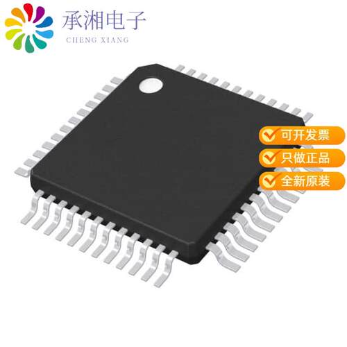 全新STM32G474CBT6正品IC MCU 32BIT 128KB FLASH 48LQFP